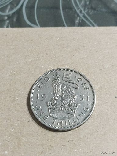 Великобритания 1 шиллинг 1951 год