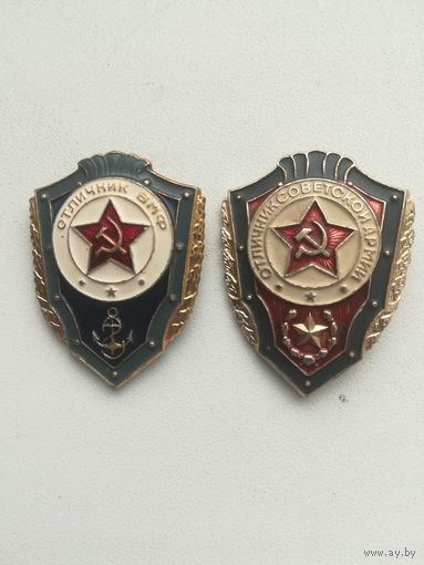 Два военных отличника. С рубля.