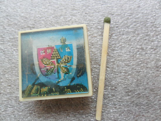 Киев (переливашка)
