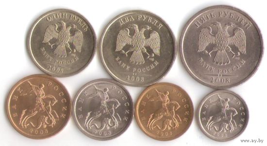 Набор разменных монет Банка России 2008 СПМД (7 шт.) _состояние aUNC/UNC