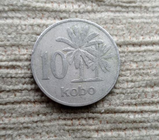Werty71 Нигерия 10 кобо 1973 Масличные пальмы