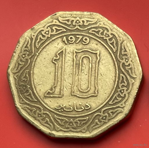 38-10 Алжир 10 динаров 1979 г.