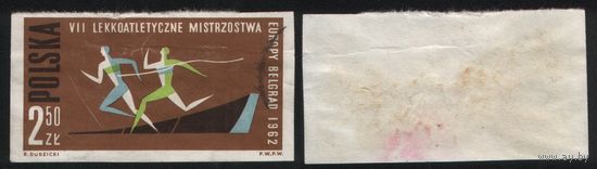 Польша (Mi)PL1344B (VII чемпионат Европы по легкой атлетике в Белграде) 1962 год 2,50 злотых Бег (CTO) (01) беззубцовая (a1-02 ТОРГ/ВАША ЦЕНА