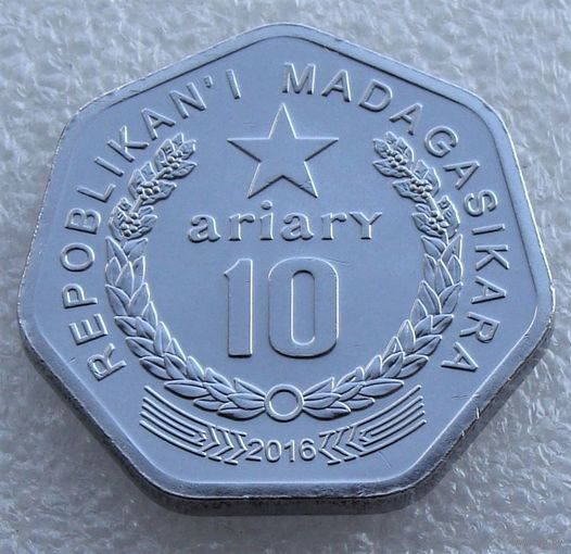 Мадагаскар. 10 ариари 2016 год  UC#2