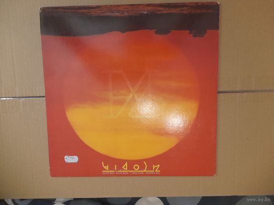 UTOPIA (TODD RUNDGREN) "UTOPIA" 1977 LP USA BEARSVILLE  BR6965 --  NM-