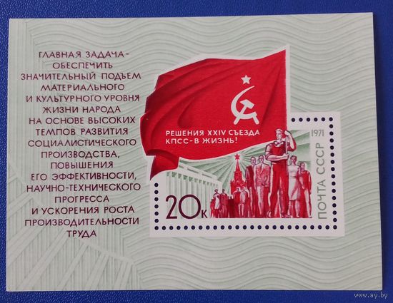 Ссср