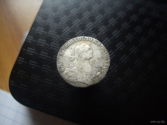 Гривенник 1764 года