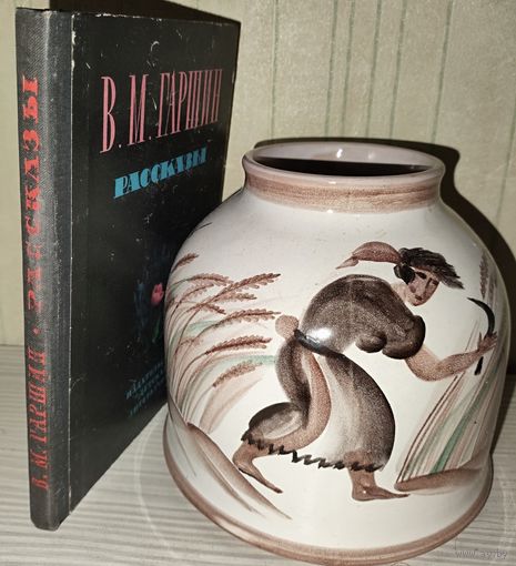 В. Гаршин.  РАССКАЗЫ. ИЛЛЮСТРАЦИИ!  1975 год издания.  ДЕТСКАЯ ЛИТЕРАТУРА