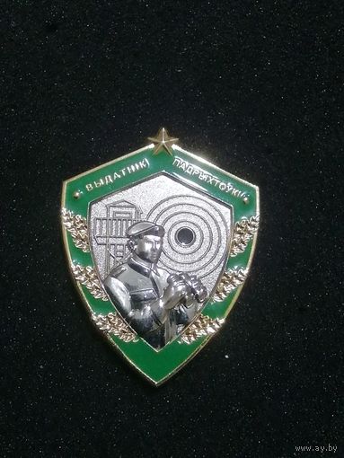 ПВ Беларусь
