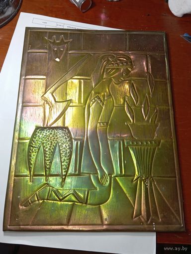 Чеканка УРСР 1976 года . Молитва перед казнью .