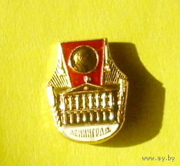 Ленинград. 897.