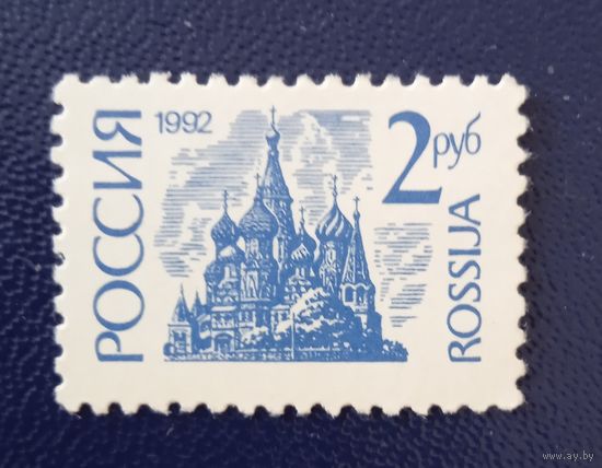Россия