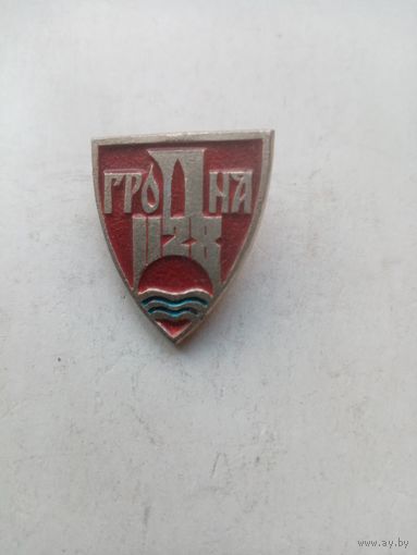 ЗНАК ГРОДНА