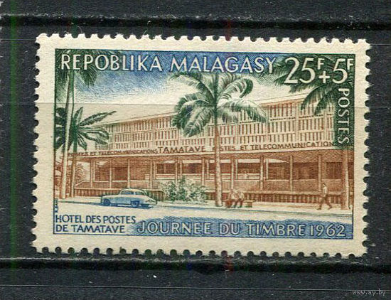 Малагасийская республика - 1962 - День почтовой марки - [Mi. 483] - полная серия - 1 марка. MNH.  (Лот 39HX)-TG3P38