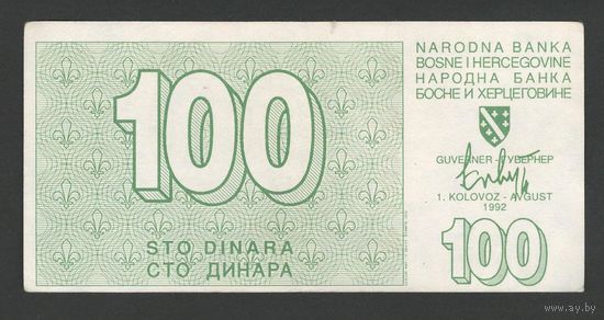 Босния и Герцеговина 100 динар 1992 года. Тип Р-24. Состояние XF