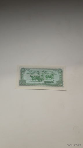 КАМБОДЖА 0.1 риэль 1979 год