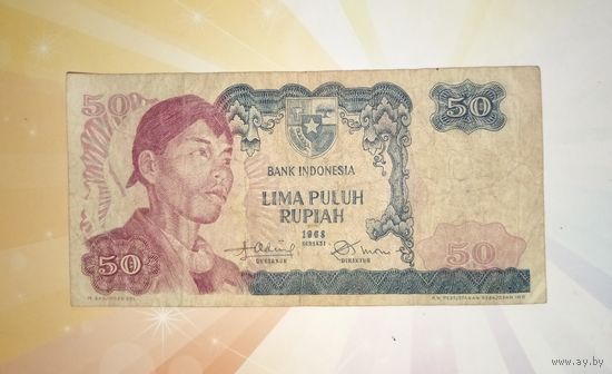 Индонезия 50 рупий 1968г