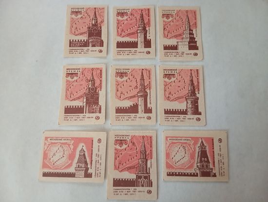 Спичечные этикетки ф.1 Мая. Московский кремль.1972 год