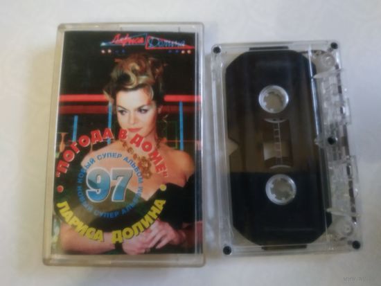 С 1 рубля. Кассета . Долина . Состояние на скане.