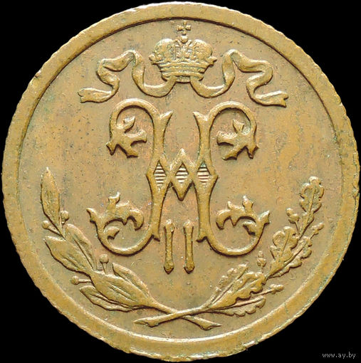 1/2 копейки 1912, aUNC, Кабинетная! С 1 Рубля!