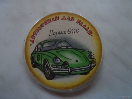 Значок Порше-911С