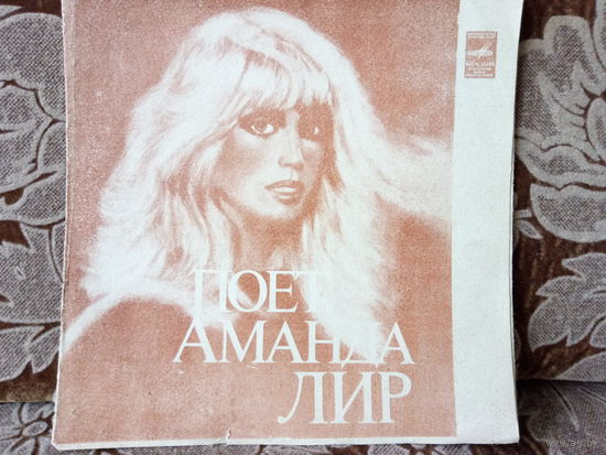 Виниловая пластинка. Миньон. 7"
