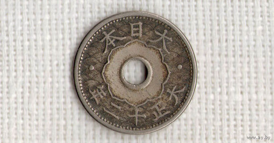 Япония 10 сенов 1923/Ёсихито (Тайсё) (1912 - 1926)/Y# 45(dic)