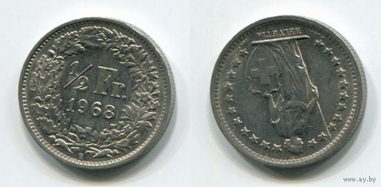 Швейцария. 1/2 франка (1968, буква B, XF)