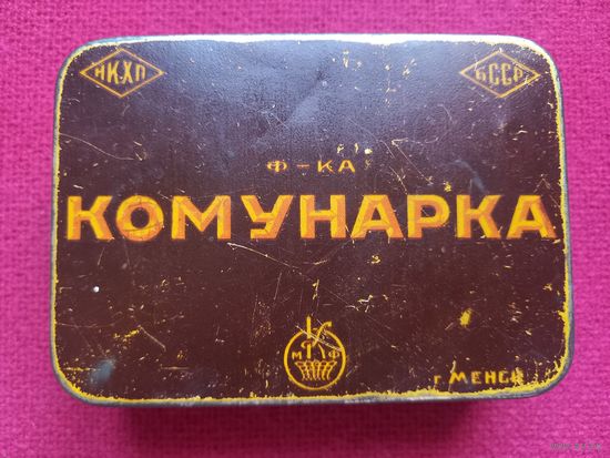 Коробка от конфет Коммунарка ( Комунарка ) Минск Менск. Жестянная. 20-30 гг. Довоенная. НКХП БССР.