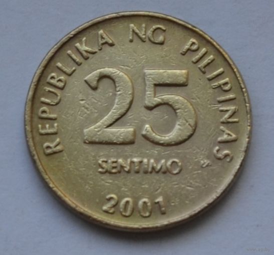 Филиппины, 25 сентимо 2001 г.