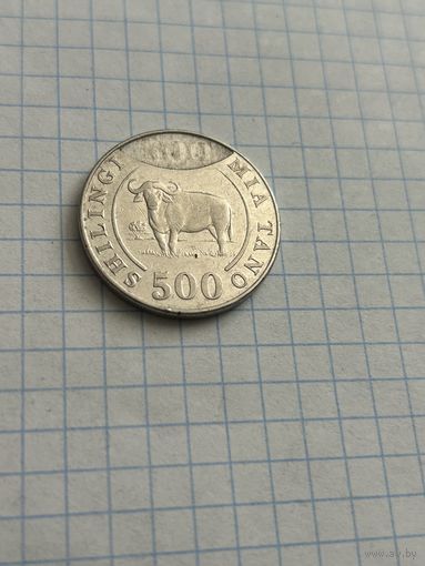 500 шиллингов 2014 года