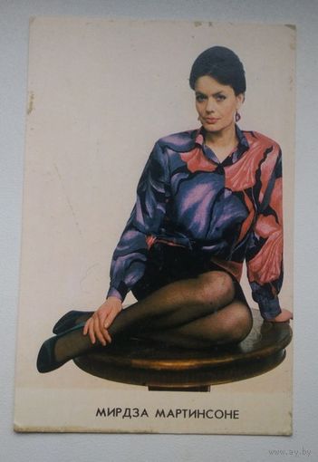 Календарь карманный 1988 год.