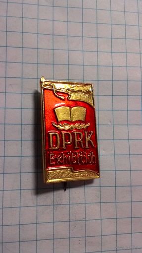 КНДР. Выставка.