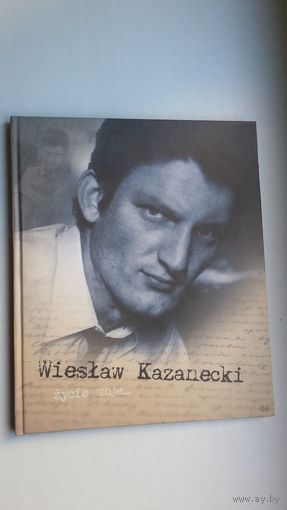 Веслаў Казанэцкі - Маё жыццё: фотаальбом (Беласток). На польскай мове