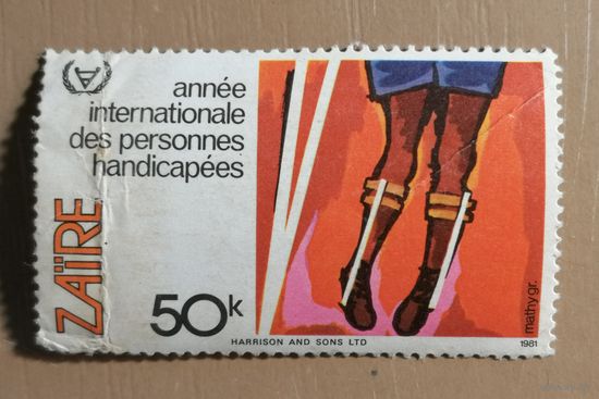 Марка Заир, год инвалидов, 1981 г.