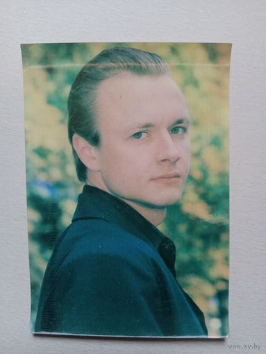 Стереокалендарик 1992