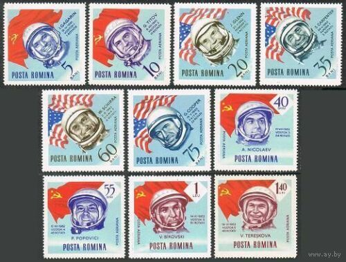 Румыния. 1964. Космос Космонавты