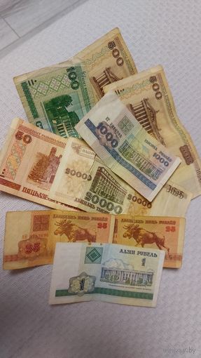 Беларусь лот "уставших" купюр