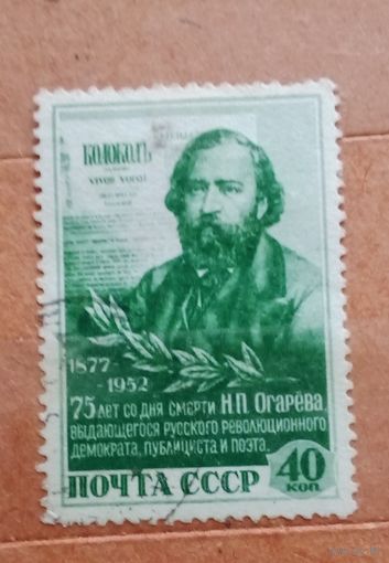 Ссср