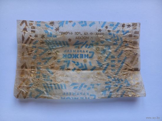 Фантик обертка от конфеты Снежок Рот-Фронт Москва