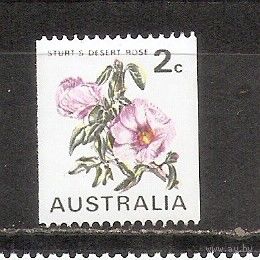 ФФ1 Австралия 1971 Цветок
