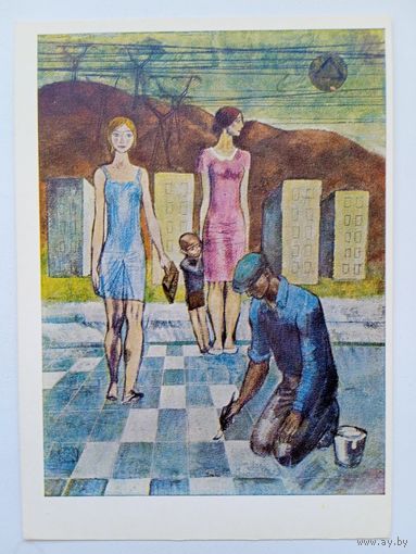 Эристави. Переход