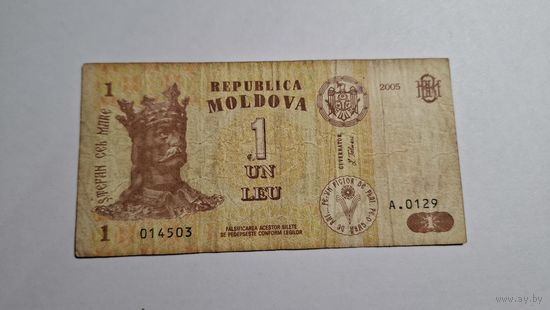 Молдова 1 лей 2005