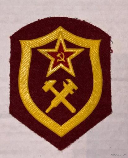 Шеврон Пожарный СССР