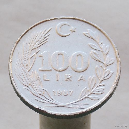 Турция 100 лир 1987
