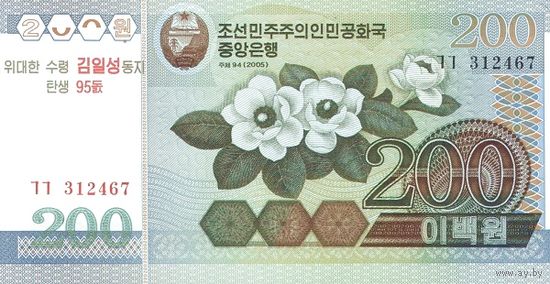 Северная Корея 200 вон образца 2005 года UNC p54