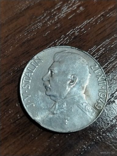 50крон серебро