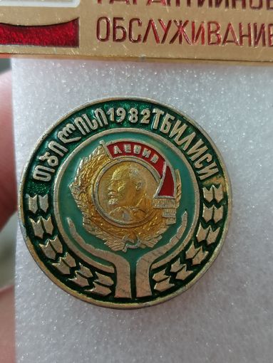 Знак Тбилиси Ленин, редкий