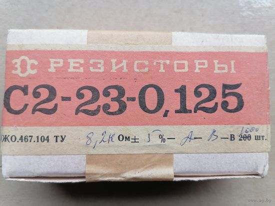 Резисторы новые