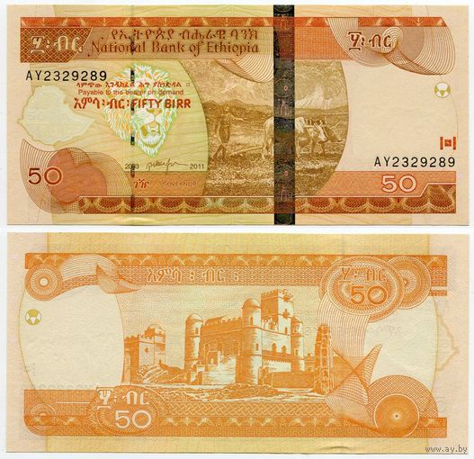 Эфиопия. 50 бырр (образца 2011 года, P51e, UNC)
